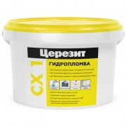 Проникающая гидроизоляция