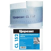 Серия CL152