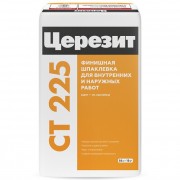 Серия СТ 225