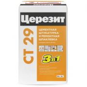 Серия CT 29