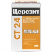 Серия CT 24