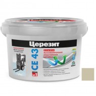 Затирка цементная ЦЕРЕЗИТ CE 43 Super Strong Дымчато-белый 2 кг