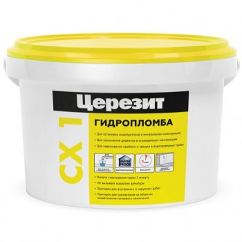 Гидропломба ЦЕРЕЗИТ CX 1/2 2 кг Гидропломба ЦЕРЕЗИТ CX 1/2 2 кг
